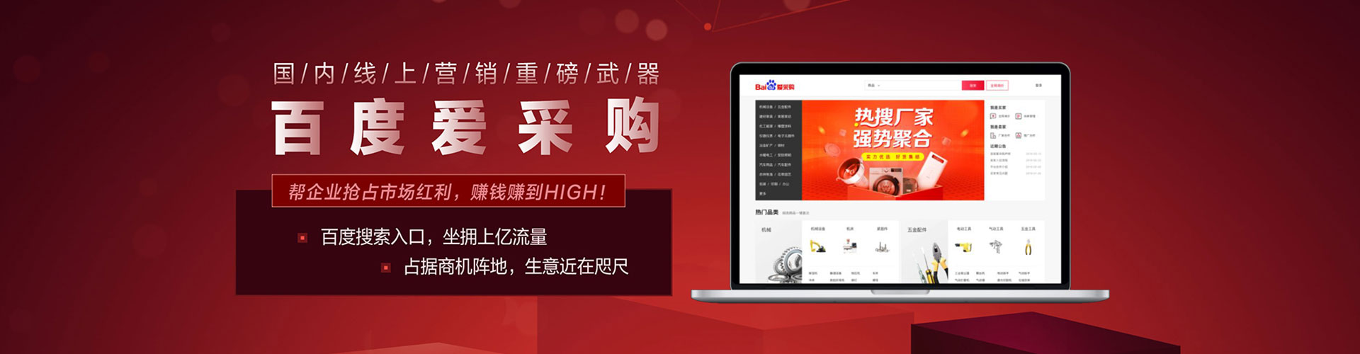 长子信息流平台